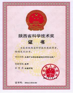 说明: dhy80999